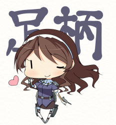 Rule 34 | 10s, 1girl, :&lt;, amakara surume, ashigara (kancolle), brown hair, character name, chibi, elbow gloves, gloves, hairband, heart, kantai collection, pantyhose, personification, solo, white background, wink