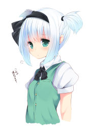 Rule 34 | 1girl, puff of air, alternate hairstyle, aqua eyes, black bow, black bowtie, black ribbon, blush, bow, bowtie, buttons, green eyes, green vest, hair ribbon, hairband, highres, konpaku youmu, looking at viewer, nigo (aozoragarou), puffy short sleeves, puffy sleeves, ribbon, shirt, short hair, short sleeves, short twintails, solo, touhou, translation request, twintails, two side up, upper body, vest, white hair