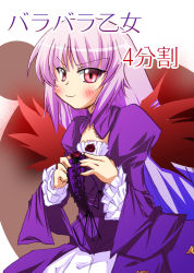 Rule 34 | 00s, 1girl, blush, futaru usagi, long hair, looking at viewer, purple hair, rozen maiden, smile, solo, suigintou