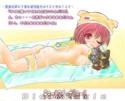 Rule 34 | 1girl, animal hat, ass, back, beach, beach towel, bikini, black eagle tank, blush, breast press, breasts, bridal garter, camouflage, from side, hat, large breasts, leg up, looking at viewer, looking back, lying, mecha musume, military, military vehicle, motor vehicle, mouth hold, o-ring, o-ring bikini, on stomach, one eye closed, outdoors, personification, pink hair, red eyes, russia, short hair, sideboob, slingshot swimsuit, solo, strap gap, swimsuit, tank, towel, vehicle, yellow bikini, zahme sau, zahme sau (cmpwgm)
