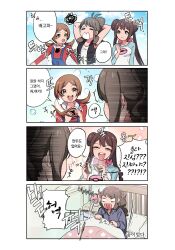 Rule 34 | 0 0box, 3girls, 4koma, :d, alarm clock, black vest, blue overalls, border, brown eyes, brown hair, clock, closed eyes, comic, commentary, creatures (company), double bun, doughnut hair bun, dreaming, eyelashes, game freak, hair bun, highres, hilda (pokemon), holding, korean text, long hair, lyra (pokemon), multiple girls, nintendo, on bed, open mouth, overalls, pillow, pokemon, pokemon bw, pokemon bw2, pokemon hgss, red shirt, rosa (pokemon), shirt, sleeveless, sleeveless shirt, smile, speech bubble, squiggle, steam, teeth, translation request, twintails, under covers, upper teeth only, vest, waking up, white border, white shirt