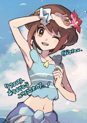 Rule 34 | 1girl, ;d, arm up, blue sarong, blue shirt, brown eyes, brown hair, cloud, commentary request, creatures (company), day, eyelashes, flower, game freak, gloria (pokemon), gloria (summer 2021) (pokemon), hair flower, hair ornament, hand up, highres, i g1ax, jewelry, navel, necklace, nintendo, official alternate costume, one eye closed, open mouth, outdoors, pokemon, pokemon masters ex, sarong, scrunchie, shirt, short hair, sky, sleeveless, sleeveless shirt, smile, solo, teeth, tongue, upper teeth only, wrist scrunchie
