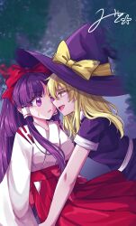 Rule 34 | 2girls, blonde hair, bow, dress, eye contact, hair bow, hair tubes, hakama, hakurei reimu, hakurei reimu (pc-98), hat, hat bow, highres, japanese clothes, kirisame marisa, kirisame marisa (pc-98), long hair, long sleeves, looking at another, miko, mito (fate), multiple girls, open mouth, purple dress, purple eyes, purple hair, purple hat, red bow, red hakama, short sleeves, signature, smile, sweatdrop, touhou, touhou (pc-98), witch hat, yellow bow, yellow eyes, yuri