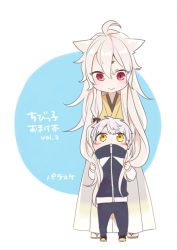 Rule 34 | 10s, 2boys, :&gt;, aged down, child, chimi (parascenium), full body, japanese clothes, kogitsunemaru, male focus, multiple boys, nakigitsune, personification, red eyes, touken ranbu, track suit, translation request, white hair, yellow eyes