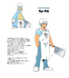 Rule 34 | 1boy, apron, blue hair, chef, chef hat, chef, cleaver, crash bandicoot (series), hat, highres, muscular, muscular male, rusty walrus, text focus, tusks, walrus