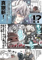 Rule 34 | !?, &gt; &lt;, +++, 3boys, :d, animal, animal ears, arknights, bad id, bad pixiv id, bird, black footwear, black jacket, black neckwear, black pants, boots, chibi, clenched teeth, collared shirt, comic, commentary request, crying, doctor (arknights), fang, fist bump, grey eyes, grey hair, hair between eyes, jacket, leopard ears, leopard tail, male focus, mashiro miru, multicolored hair, multiple boys, necktie, open mouth, pants, shirt, silverash (arknights), smile, snowflakes, standing, streaming tears, sweat, tail, tears, teeth, tenzin (arknights), translation request, trash bag, two-tone hair, white hair, white shirt