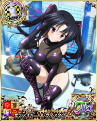 Rule 34 | 1girl, black hair, black thighhighs, bodysuit, boots, breasts, card (medium), catsuit, character name, chess piece, city, closed mouth, cross-laced footwear, day, diffraction spikes, elbow gloves, from above, glint, gloves, hair between eyes, hair ribbon, halterneck, hand on own head, head tilt, high school dxd, high school dxd pi, king (chess), lace-up boots, large breasts, leotard, long hair, looking at viewer, official art, outdoors, parted bangs, pink eyes, ribbon, see-through, serafall leviathan, sitting, skin tight, smile, solo, sparkle, thigh boots, thighhighs, trading card, twintails, very long hair, wind