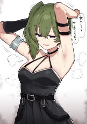 Rule 34 | 1girl, armlet, armpits, arms behind head, arms up, bare shoulders, belt, black belt, black dress, black gloves, breasts, collarbone, commentary request, dress, gloves, green hair, half-closed eyes, halter dress, halterneck, highres, kobinbin, looking at viewer, medium breasts, open mouth, purple eyes, side ponytail, simple background, single glove, sleeveless, sleeveless dress, solo, sousou no frieren, steaming body, sweat, ubel (sousou no frieren), upper body, white background