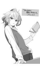 Rule 34 | 1boy, ahoge, book, fate/apocrypha, fate (series), greyscale, hair between eyes, hand on table, highres, holding, holding book, ishida akira, long sleeves, male focus, monochrome, pants, shirt, shoes, short hair, sieg (fate), solo, table, translation request, waistcoat