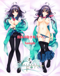 Rule 34 | 10s, 1girl, ahoge, aoi hiro, bed sheet, blush, breasts, breasts out, clothes pull, crotch seam, dakimakura (medium), gloves, hair ornament, hairband, japanese clothes, kantai collection, kimono, knees together feet apart, large breasts, long hair, lying, multiple views, nipples, on back, open clothes, open kimono, open mouth, panties, panties under pantyhose, panty pull, pantyhose, pantyhose pull, purple hair, red eyes, ryuuhou (kancolle), sample watermark, side-tie panties, single glove, taigei (kancolle), underwear, watermark, white panties
