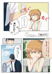 Rule 34 | 1boy, 1girl, aged down, astrayin, brown hair, character request, comic, day, eating, food, highres, holding, meitantei conan, miyano shiho, notice lines, outdoors, sparkle, speech bubble, white background