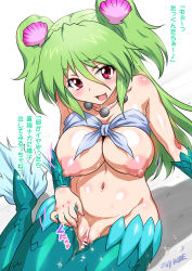 Rule 34 | 1girl, blush, breasts, censored, fins, fish tail, green hair, jewelry, joy ride, large breasts, long hair, mermaid, monster girl, muromi-san, namiuchigiwa no muromi-san, navel, necklace, nipples, open mouth, pussy, pussy juice, red eyes, scales, smile, solo, tail, translation request, twintails, two side up