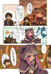 Rule 34 | 1boy, 1girl, black cape, black capelet, black gloves, black leotard, black shirt, blue eyes, blush, braid, brown hair, brown scarf, cape, capelet, collar, comic, commentary request, covered navel, covering own mouth, fate/grand order, fate (series), flower, flying sweatdrops, food, fujimaru ritsuka (male), fujimaru ritsuka (male) (true ether chaldea uniform), gloves, hand to own mouth, hood, itsuki tasuku, leotard, long braid, long hair, medusa (fate), medusa (lancer) (fate), medusa (rider) (fate), official alternate costume, open mouth, outdoors, ponytail, purple eyes, purple hair, rider, scarf, shirt, short hair, sparkle, thigh strap, translation request, very long hair