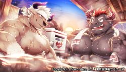Rule 34 | 2boys, ^ ^, abs, animal ears, bara, blush, brown fur, character request, chest hair, closed eyes, cow ears, cow horns, closed eyes, furry, furry male, green tank top, gyumao (housamo), headband, hinami (ryuusei potechi), horns, large pectorals, male focus, male pubic hair, minotaur, mint, multiple boys, muscular, muscular male, nipples, official art, official wallpaper, onsen, open mouth, pectorals, pubic hair, purple eyes, purple horns, red hair, shennong (housamo), short hair, smile, sparkle, tank top, thick thighs, thighs, tokyo houkago summoners, towel, towel around neck, towel on head, water, wet, white hair