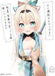 Rule 34 | 1girl, ahoge, blonde hair, blue eyes, blush, bow, grabbing another&#039;s breast, breasts, cleavage, crossed bangs, ex idol, grabbing, groping, guided breast grab, guiding hand, hair bow, hand on another&#039;s chest, highres, hololive, katana, kazama iroha, looking at viewer, medium hair, messy hair, ponytail, solo focus, spoken blush, sword, translation request, twitter username, virtual youtuber, weapon, weapon on back, white background