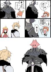 Rule 34 | 1girl, 3boys, :d, ?, ^^^, ahoge, armor, arthur pendragon (fate), bare shoulders, black cloak, black eyes, black skirt, blonde hair, blush, boots, brown hair, chaldea uniform, cloak, comic, eiri (eirri), fate/grand order, fate/prototype, fate (series), flying sweatdrops, fujimaru ritsuka (female), glowing, glowing eyes, gradient hair, green eyes, hair between eyes, hair ornament, hair scrunchie, hands on hilt, holding, horns, jacket, king hassan (fate), knee boots, long hair, long sleeves, multicolored hair, multiple boys, o o, open mouth, parted lips, rama (fate), red eyes, scrunchie, side ponytail, ski mask, skirt, skull, smile, spikes, spoken question mark, standing, sweat, sword, translation request, v-shaped eyebrows, weapon, white footwear, white jacket, yellow scrunchie