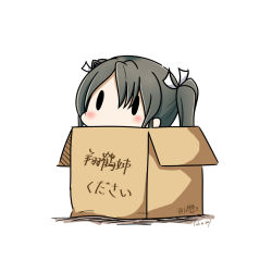Rule 34 | 10s, 1girl, box, cardboard box, dated, grey hair, hair ribbon, hatsuzuki 527, in box, in container, kantai collection, long hair, ribbon, simple background, solid oval eyes, solo, translation request, twintails, twitter username, white background, white ribbon, zuikaku (kancolle)