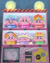 Rule 34 | blue eyes, blush stickers, closed eyes, closed mouth, crown, fire, fire kirby, headphones, highres, ice, ice kirby, kirby, kirby (series), looking at viewer, miclot, mike kirby, needle kirby, nintendo, no humans, open mouth, pink footwear, shoes, sitting, sleep kirby, smile, star (symbol), translated, vending machine