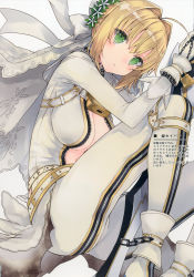 Rule 34 | 1girl, :o, absurdres, ahoge, belt, blonde hair, blush, bodysuit, boots, breasts, center opening, chain, cleavage, fate/extra, fate/extra ccc, fate (series), flower, full-length zipper, gloves, green eyes, hair between eyes, hair flower, hair intakes, hair ornament, highres, kou mashiro, large breasts, lock, looking at viewer, navel, nero claudius (bride) (fate), nero claudius (fate), nero claudius (fate) (all), open clothes, padlock, scan, simple background, solo, veil, white background, white bodysuit, white footwear, white gloves, zipper