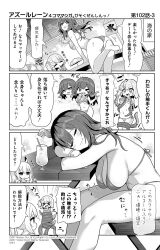 Rule 34 | &gt; &lt;, &gt; o, 3girls, 4koma, ;d, ass, ayanami (azur lane), azur lane, bare arms, bare legs, bare shoulders, barefoot, bikini, breasts, closed eyes, closed mouth, comic, commentary request, copyright notice, cup, drinking glass, drinking straw, emphasis lines, frilled bikini, frills, greyscale, hair between eyes, hair ornament, hair scrunchie, headgear, highres, holding, holding cup, hori (hori no su), innertube, kooribata, large breasts, long hair, medium breasts, monochrome, multiple girls, navel, official art, one eye closed, one side up, open mouth, profile, royal fortune (azur lane), royal fortune (eyes on the prize) (azur lane), scrunchie, side-tie bikini bottom, smile, soles, star (symbol), sweat, swim ring, swimsuit, tentacle hair, tentacles, translation request, v-shaped eyebrows, z23 (azur lane)