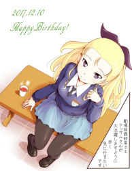Rule 34 | 10s, 1girl, assam (girls und panzer), bench, birthday, black pantyhose, blonde hair, bow, commentary, cup, dated, from above, girls und panzer, hair bow, happy birthday, highres, loafers, long hair, looking at viewer, looking up, necktie, pantyhose, pigeon-toed, purple eyes, sasaki akira (ugc), school uniform, shoes, sitting, solo, sweater, tea