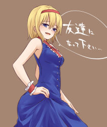 Rule 34 | 1girl, adapted costume, alice margatroid, bare arms, bare shoulders, blonde hair, blue dress, blue eyes, clothes lift, dress, dress lift, hand on own hip, miyo (ranthath), open mouth, short hair, sleeveless, sleeveless dress, smile, solo, tears, touhou, translated, wrist cuffs
