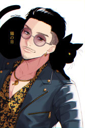 Rule 34 | 1boy, animal, animal on shoulder, black cat, black hair, black jacket, breast pocket, cat, cat on shoulder, chromatic aberration, closed mouth, collarbone, colored sclera, commentary, copyright request, dutch angle, earrings, facial hair, gold, green eyes, jacket, jewelry, lips, looking at viewer, male focus, mustache, mutarou (mu), necklace, nose, open clothes, open jacket, pocket, ryuu ga gotoku (series), ryuu ga gotoku 7, short hair, signature, simple background, smile, solo, translated, upper body, white background, yellow eyes, yellow sclera