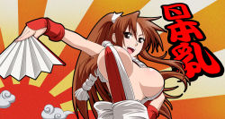 Rule 34 | 1girl, bad id, bad pixiv id, bare shoulders, bouncing breasts, breasts, breasts apart, brown eyes, brown hair, cleavage, fatal fury, fingerless gloves, folding fan, gloves, hand fan, hayashi custom, japanese clothes, large breasts, long hair, ponytail, rising sun flag, shiranui mai, sideboob, snk, solo, sunburst, the king of fighters