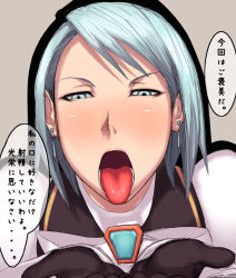 Rule 34 | 1girl, ace attorney, capcom, cupping hands, franziska von karma, open mouth, oral invitation, own hands together, sawao, solo, solo focus, tongue, tongue out, translation request