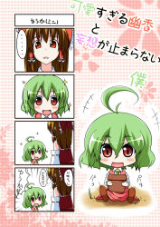 Rule 34 | :d, aged down, ahoge, ascot, bad id, bad pixiv id, bow, brown hair, chibi, comic, detached sleeves, emphasis lines, female focus, flower pot, green hair, hair bow, hair tubes, hakurei reimu, kazami yuuka, open mouth, pilky, plant, potted plant, red eyes, short hair, skirt, skirt set, smile, sparkle, touhou, translation request, vest