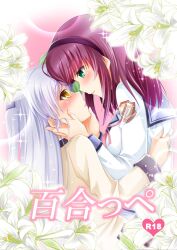 Rule 34 | 2girls, angel beats!, april fools, black hairband, blush, chibinon, commentary request, content rating, eye contact, floral background, from side, green eyes, green ribbon, hair between eyes, hair ribbon, hairband, half updo, hands on another&#039;s cheeks, hands on another&#039;s face, hug, imminent kiss, lips, long hair, long sleeves, looking at another, medium hair, multiple girls, nakamura yuri, parted lips, pink background, profile, purple hair, ribbon, school uniform, shinda sekai sensen uniform, shirt, short ponytail, simple background, sparkle, straight hair, tenshi (angel beats!), translated, white hair, white lily, white shirt, yellow eyes, yellow shirt, yuri
