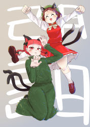 Rule 34 | 2girls, :3, absurdres, animal ears, artist request, bad id, bad twitter id, braid, cat ears, cat tail, chen, closed eyes, dress, earrings, full body, green headwear, hat, highres, jewelry, kaenbyou rin, multiple girls, multiple tails, nekomata, paw pose, red hair, tail, touhou, twin braids, two tails