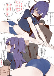 Rule 34 | 1boy, 1girl, blue archive, blue buruma, blue shirt, buruma, gsusart, halo, highres, long hair, multiple views, navel, official alternate costume, purple eyes, purple hair, sensei (blue archive), shirt, short sleeves, simple background, speech bubble, stretching, sweat, thighs, translation request, white background, yuuka (blue archive), yuuka (track) (blue archive)