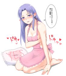 Rule 34 | 1girl, apron, blue hair, blush, breasts, medea (fate), cleavage, commentary request, artistic error, fate/stay night, fate (series), heart, itou katsumi, lipstick, long hair, looking at viewer, makeup, naked apron, pink apron, pointy ears, purple eyes, purple lips, sideboob, sitting, solo, speech bubble, spoken heart, translation request, wariza, yes-no pillow