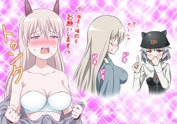 Rule 34 | 2girls, animal ears, blue eyes, blush, bra, breasts, cleavage, collarbone, eila ilmatar juutilainen, fox ears, hiro yoshinaka, large breasts, long hair, military, military uniform, multiple girls, multiple views, open mouth, sanya v. litvyak, short hair, simple background, sparkle background, strike witches, teeth, translation request, underwear, undressing, uniform, upper body, upper teeth only, white bra, white hair, world witches series