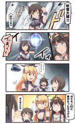 Rule 34 | !, &gt; o, 4girls, 4koma, ;p, bandaid, bandaid on face, bare shoulders, black hair, blonde hair, breasts, cellphone, cleavage, comic, commentary request, crossed bandaids, dojikko pose, elbow gloves, fingerless gloves, fubuki (kancolle), gloves, hairband, headband, highres, ido (teketeke), iowa (kancolle), japanese clothes, kantai collection, kongou (kancolle), large breasts, long hair, md5 mismatch, multiple girls, nagato (kancolle), nontraditional miko, o o, one eye closed, open mouth, parody, phone, pokemon, pokemon go, remodel (kantai collection), school uniform, serafuku, smartphone, speech bubble, spoken exclamation mark, tehepero, tongue, tongue out, translation request, turret, wide-eyed