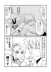 Rule 34 | 1girl, 2boys, 2koma, cape, clenched hand, comic, commentary request, detached collar, detached sleeves, fate/apocrypha, fate/extra, fate/grand order, fate (series), gawain (fate), greyscale, ha akabouzu, helmet, highres, leonidas (fate), monochrome, mordred (fate), mordred (fate/apocrypha), multiple boys, muscular, translation request, veins