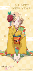 Rule 34 | 1girl, alternate costume, alternate hairstyle, artist request, barbell piercing, blonde hair, ear piercing, earrings, fingernails, flower, hair flower, hair ornament, hair tie, happy new year, highres, industrial piercing, japanese clothes, jewelry, kimono, kitagawa marin, kneeling, lipstick, looking at viewer, makeup, multicolored hair, nail polish, new year, official art, piercing, pink hair, print kimono, red eyes, red lips, ring, sitting, sono bisque doll wa koi wo suru, yellow kimono