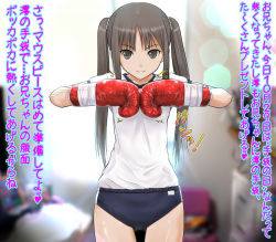 Rule 34 | 1girl, akabeko207, bloomers, boxing gloves, brown eyes, brown hair, grin, indoors, japanese text, smile, solo, teeth, thighs, twintails, underwear