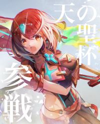 Rule 34 | 1girl, armor, bad id, bad pixiv id, breasts, chest jewel, commentary request, covered navel, front-seamed legwear, grey background, highres, holding, holding sword, holding weapon, impossible clothes, large breasts, pantyhose under shorts, looking at viewer, neon trim, nintendo, open mouth, pantyhose, pos (shiratama-ya), pyra (xenoblade), red eyes, red hair, red shorts, seamed legwear, short hair, short shorts, shorts, shoulder armor, solo, super smash bros., sword, tiara, translation request, v-shaped eyebrows, weapon, xenoblade chronicles (series), xenoblade chronicles 2