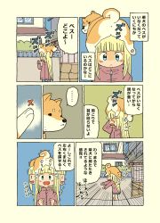 Rule 34 | &gt; &lt;, ..., 1girl, :&lt;, :o, ^^^, afterimage, animal, animal on head, blonde hair, blue shorts, blush, brown jacket, building, closed eyes, closed mouth, collar, comic, commentary request, dog, dog on head, emphasis lines, hand up, highres, house, jacket, long hair, long sleeves, on head, open mouth, original, profile, red collar, short shorts, shorts, sidelocks, sleeves past wrists, spoken ellipsis, teardrop, thick eyebrows, translation request, very long hair, wall, window, yukimoto shuuji (gurigura), | |