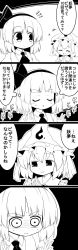 Rule 34 | +++, 2girls, 4koma, ^ ^, ^o^, absurdres, ascot, bow, closed eyes, comic, commentary request, counting, closed eyes, futa (nabezoko), greyscale, hair bow, hairband, hat, highres, konpaku youmu, mob cap, monochrome, multiple girls, own hands together, saigyouji yuyuko, short hair, simple background, sweat, sweatdrop, touhou, translation request, triangular headpiece, wide-eyed