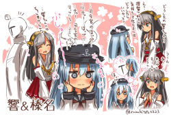 Rule 34 | 10s, 1boy, 2girls, ?, @ @, admiral (kancolle), bare shoulders, black hair, blue eyes, blue hair, blush, boots, brown eyes, character name, commentary request, detached sleeves, hair ornament, hairband, hairclip, hands on own cheeks, hands on own face, haruna (kancolle), hat, headgear, heart, hibiki (kancolle), kantai collection, kiss, long hair, military, military uniform, multiple girls, naval uniform, nontraditional miko, open mouth, school uniform, serafuku, simple background, skirt, spoken question mark, suzuki toto, thigh boots, thighhighs, thought bubble, translation request, twitter username, uniform