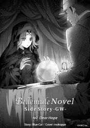 Rule 34 | 1boy, 1girl, artist name, book, copyright notice, crystal ball, curtains, denonbu, fortune teller, greyscale, highres, hood, hood up, lico (denonbu), long hair, long sleeves, mokoppe, monochrome, novel illustration, official art, pants, parted bangs, second-party source, shirt, sitting, table, wide sleeves