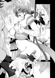 Rule 34 | 1girl, animal ears, anus, bandages, blush, breasts, cat ears, cat tail, censored, choker, comic, drunk, facial mark, fire emblem, fire emblem: path of radiance, fire emblem: radiant dawn, grabbing own breast, greyscale, heavy breathing, highres, knife, lethe (fire emblem), monochrome, nintendo, penis, pussy, squeans, tail, translation request, undressing, yajiro masaru