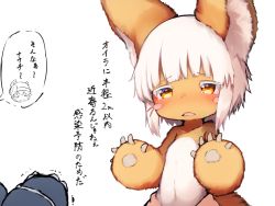 Rule 34 | 1boy, 1other, body fur, commentary request, fake horns, furry, helmet, highres, horizontal pupils, horned helmet, horns, made in abyss, nanachi (made in abyss), other focus, regu (made in abyss), simple background, tab head, translation request, whiskers, white background, white hair, yellow eyes