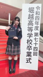 Rule 34 | 1girl, graduation, highres, horikoshi highschool, photo (medium), school uniform, shindou amane, tagme