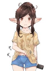 Rule 34 | 10s, 1girl, arulumaya, brown eyes, brown hair, casual, clothes writing, collarbone, controller, cowboy shot, granblue fantasy, hair bun, hair up, hand under clothes, hand under shirt, harvin, looking at viewer, mole, mole under eye, mushi024, off shoulder, pointy ears, remote control, scratching, shirt, shorts, sidelocks, simple background, single hair bun, solo, t-shirt, white background