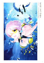Rule 34 | 1girl, absurdres, artist name, ascot, ass, ass cutout, bikini, black footwear, black wristband, blue capelet, breasts, bubble, butt crack, capelet, cleavage, cleavage cutout, clothing cutout, craft essence (fate), creature, cross, cross necklace, diving, dolphin, fate/grand order, fate (series), fish, fou (fate), halterneck, halterneck, highres, jewelry, large breasts, light purple hair, mash kyrielight, mash kyrielight (dive to blue), necklace, official alternate costume, official art, open mouth, page number, red ascot, scan, shaka p, ship, smile, striped wristband, swimming, swimsuit, underwater, watercraft, wristband, yellow-framed eyewear, yellow bikini, zipper