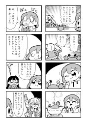 Rule 34 | 3girls, 4koma, :&gt;, :d, bkub, blank eyes, blazer, blush, bowl, candy, chasing, chopsticks, closed eyes, comic, cooking, crab, drooling, eating, emphasis lines, fleeing, food, greyscale, gun, hair ornament, hairclip, halftone, highres, holding, holding gun, holding weapon, jacket, kurei kei, long hair, monochrome, mouth drool, multiple girls, necktie, one eye closed, open mouth, programming live broadcast, pronama-chan, pumpkin, shaded face, shirt, short hair, shotgun, simple background, smile, sparkle, speech bubble, steam, sweatdrop, table, talking, torn clothes, translation request, twintails, two-tone background, undone necktie, weapon